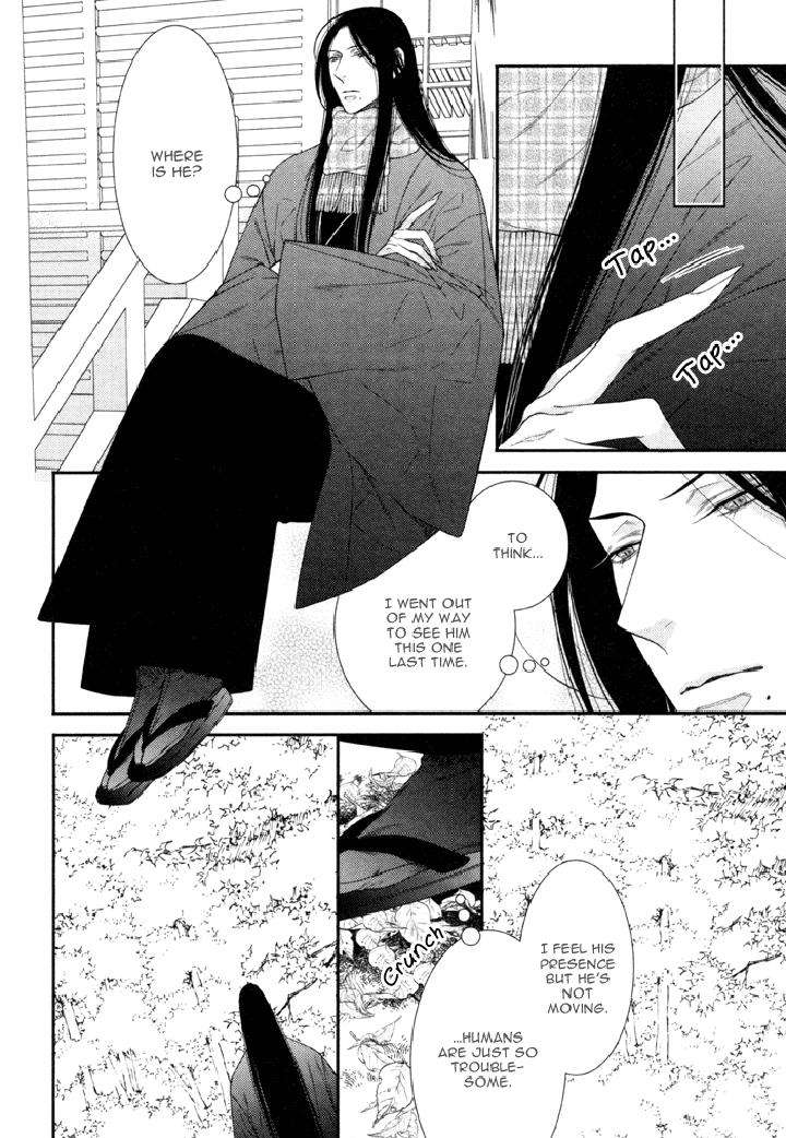 Kami-Sama-No-Iutoori-By-Moegi-Yuu-Eng page 16