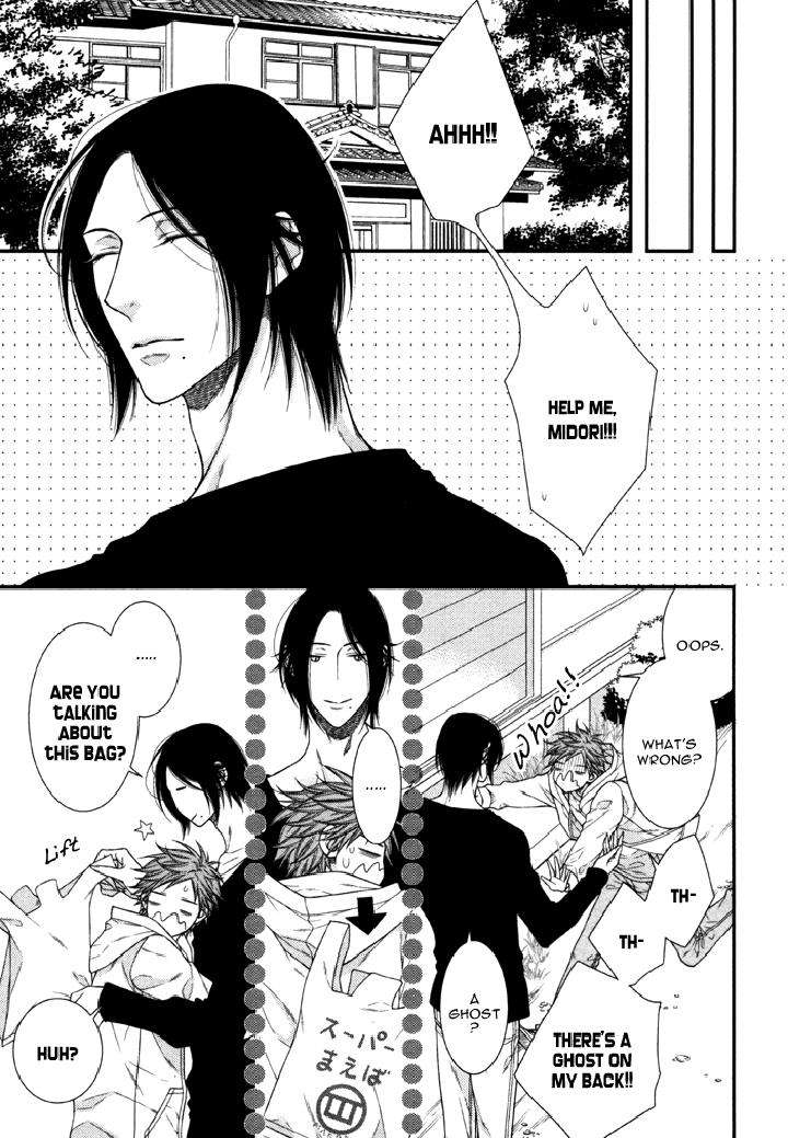 Kami-Sama-No-Iutoori-By-Moegi-Yuu-Eng page 29