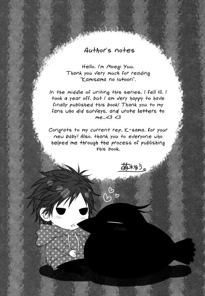 Kami-Sama-No-Iutoori-By-Moegi-Yuu-Eng page 35