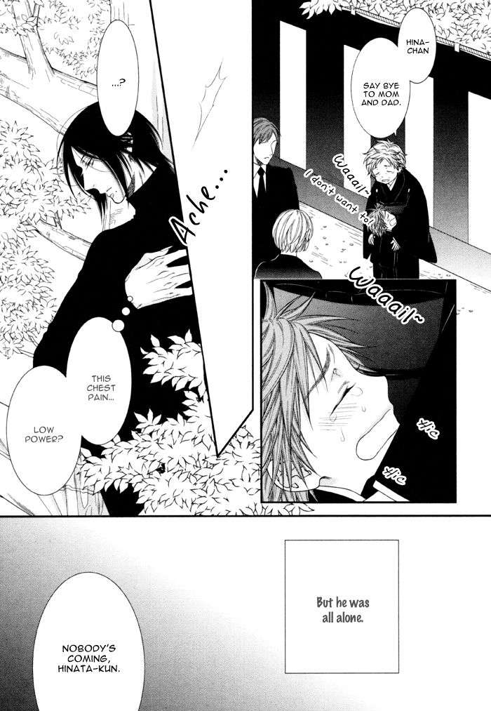 Kami-Sama-No-Iutoori-By-Moegi-Yuu-Eng page 21