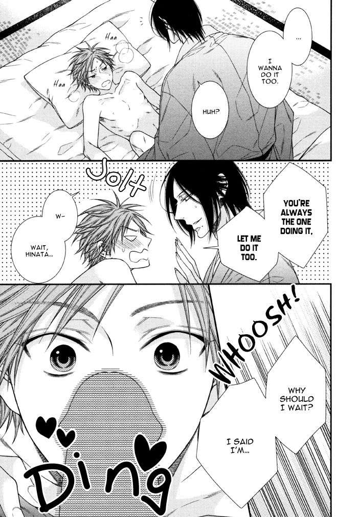 Kami-Sama-No-Iutoori-By-Moegi-Yuu-Eng page 7