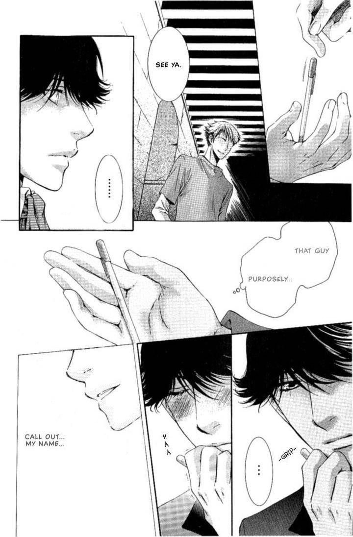 Kami-Sama-No-Ude-No-Naka-De-Nekota-Yonezou-Vol-1-Eng page 23