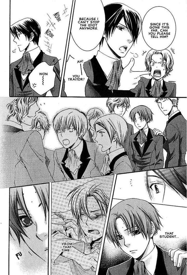 Kami-Sama-No-Ude-No-Naka-De-Nekota-Yonezou-Vol-1-Eng page 16