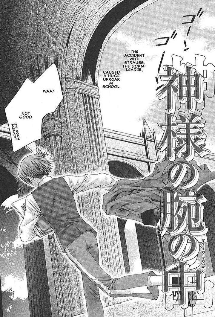 Kami-Sama-No-Ude-No-Naka-De-Nekota-Yonezou-Vol-1-Eng page 3
