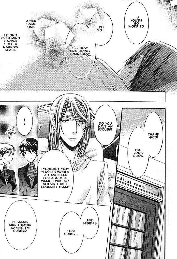 Kami-Sama-No-Ude-No-Naka-De-Nekota-Yonezou-Vol-1-Eng page 12