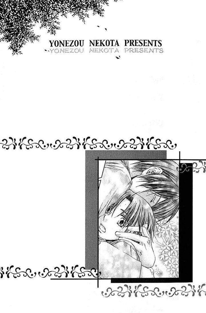 Kami-Sama-No-Ude-No-Naka-De-Nekota-Yonezou-Vol-1-Eng page 40