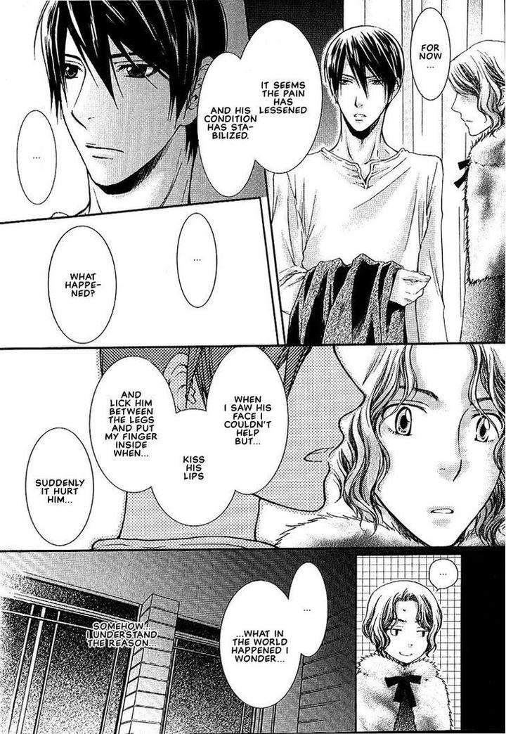 Kami-Sama-No-Ude-No-Naka-De-Nekota-Yonezou-Vol-1-Eng page 3