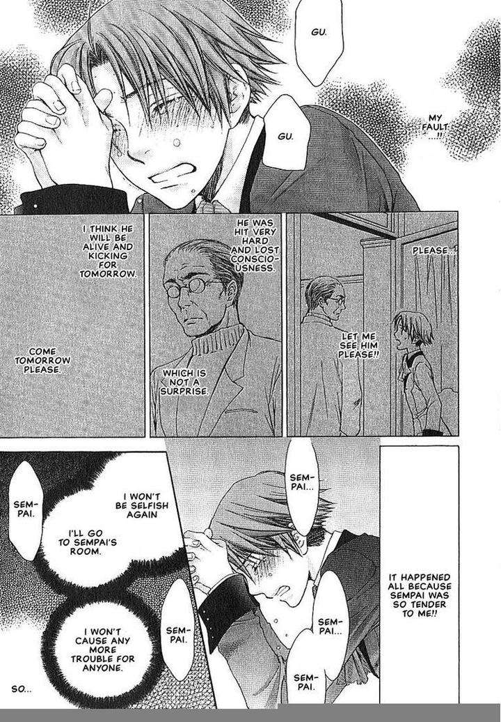 Kami-Sama-No-Ude-No-Naka-De-Nekota-Yonezou-Vol-1-Eng page 26