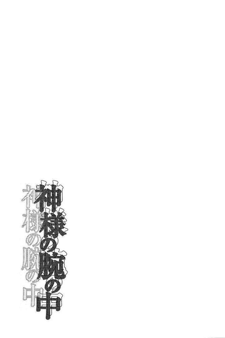 Kami-Sama-No-Ude-No-Naka-De-Nekota-Yonezou-Vol-1-Eng page 44