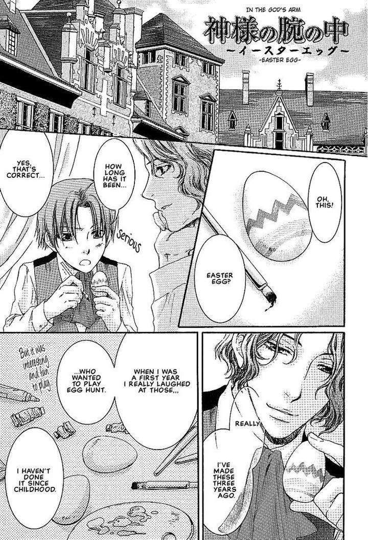Kami-Sama-No-Ude-No-Naka-De-Nekota-Yonezou-Vol-1-Eng page 4