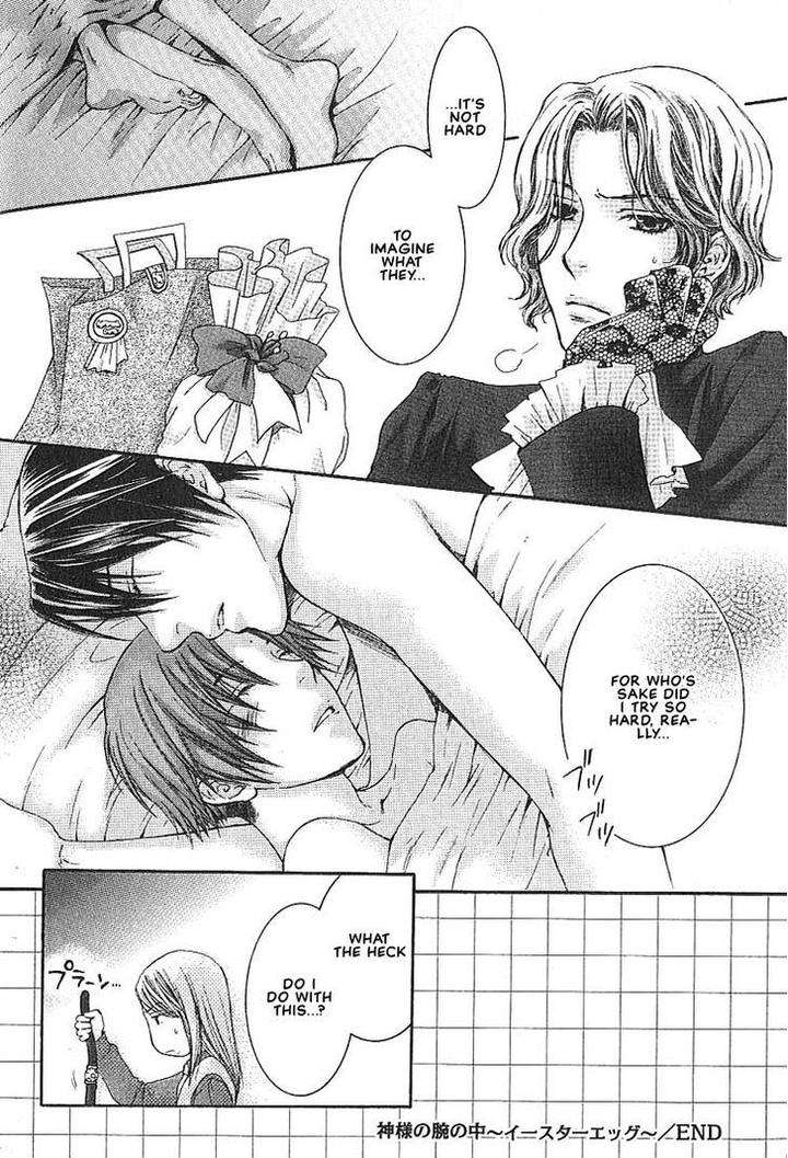 Kami-Sama-No-Ude-No-Naka-De-Nekota-Yonezou-Vol-1-Eng page 13