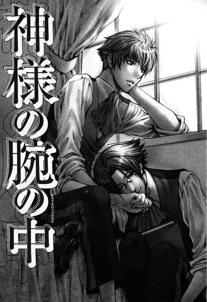 Kami-Sama-No-Ude-No-Naka-De-Nekota-Yonezou-Vol-2-Eng page 2