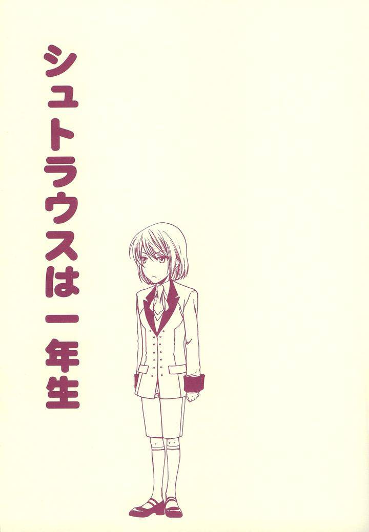Kami-Sama-No-Ude-No-Naka-De-Nekota-Yonezou-Vol-2-Eng page 2
