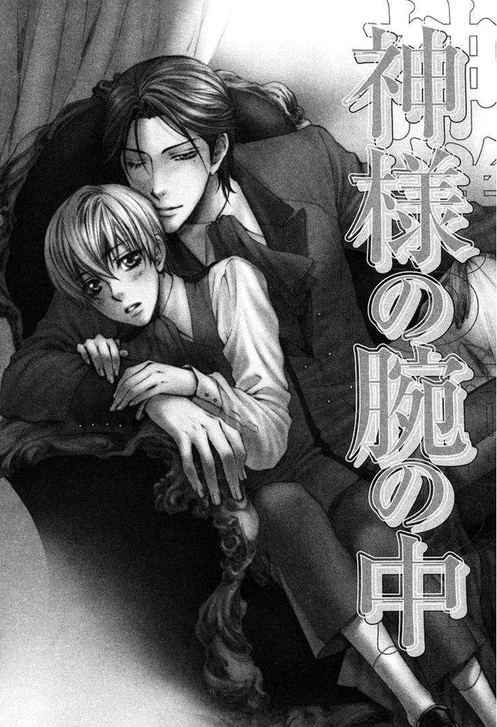 Kami-Sama-No-Ude-No-Naka-De-Nekota-Yonezou-Vol-2-Eng page 2