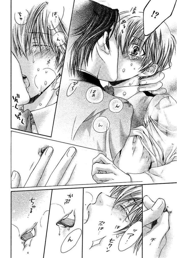 Kami-Sama-No-Ude-No-Naka-De-Nekota-Yonezou-Vol-2-Eng page 75