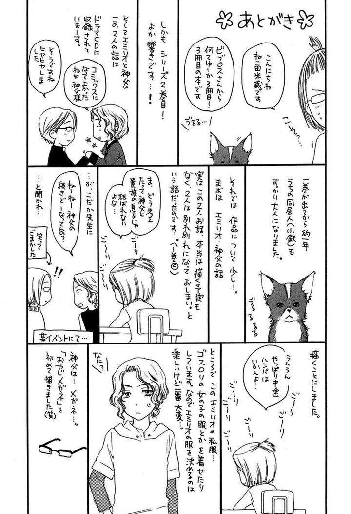 Kami-Sama-No-Ude-No-Naka-De-Nekota-Yonezou-Vol-2-Eng page 13