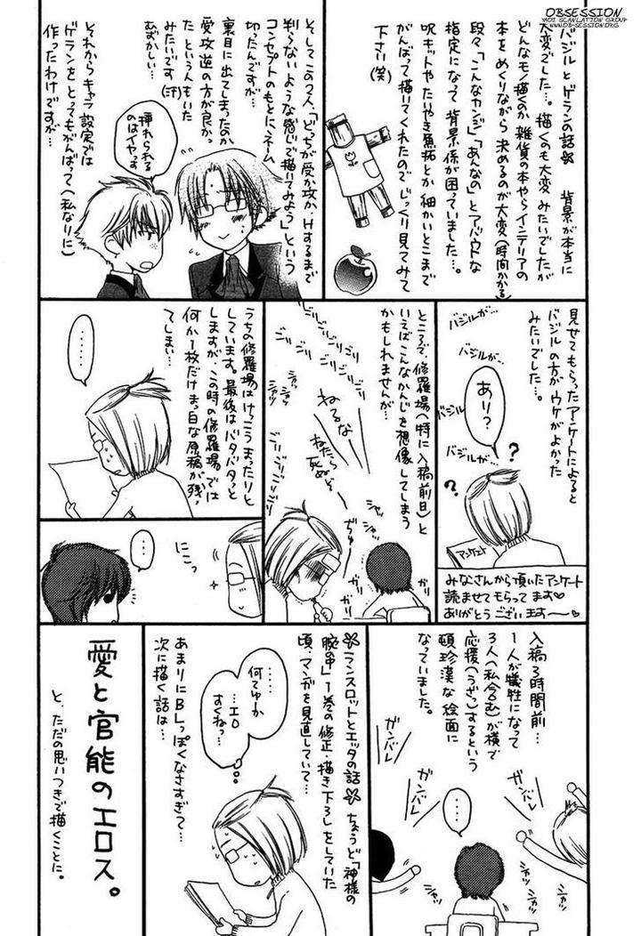 Kami-Sama-No-Ude-No-Naka-De-Nekota-Yonezou-Vol-2-Eng page 14