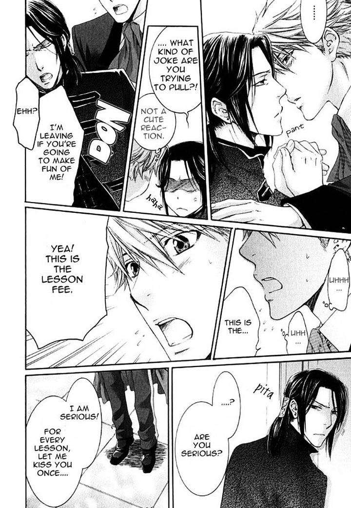 Kami-Sama-No-Ude-No-Naka-De-Nekota-Yonezou-Vol-3-Eng page 13