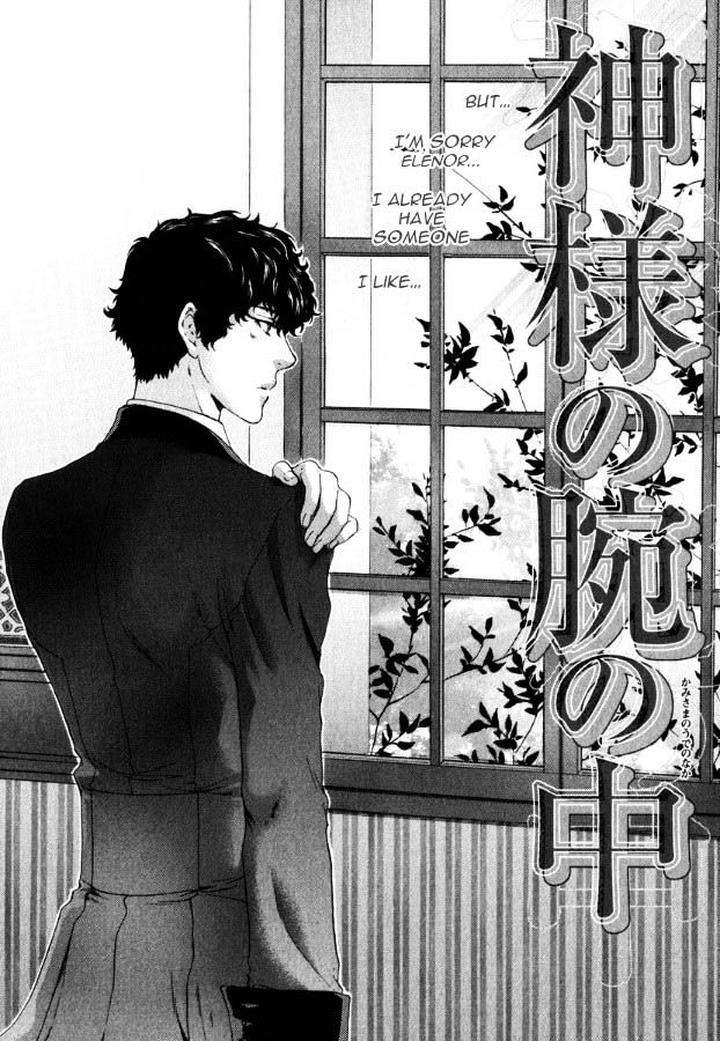 Kami-Sama-No-Ude-No-Naka-De-Nekota-Yonezou-Vol-3-Eng page 6
