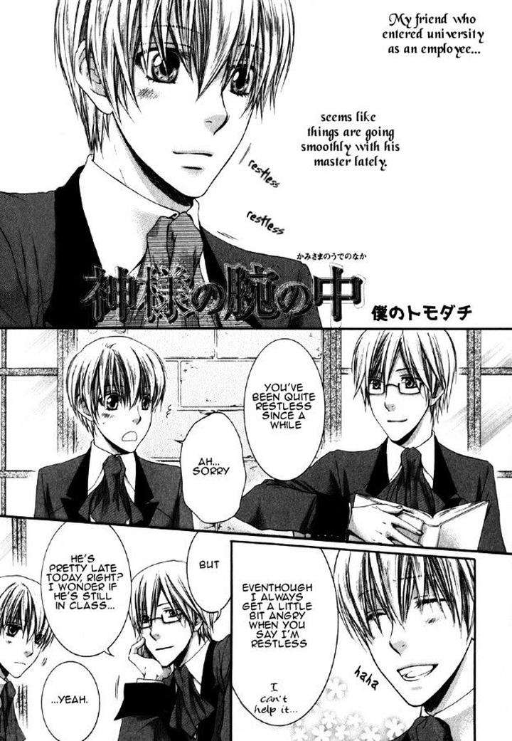 Kami-Sama-No-Ude-No-Naka-De-Nekota-Yonezou-Vol-3-Eng page 3