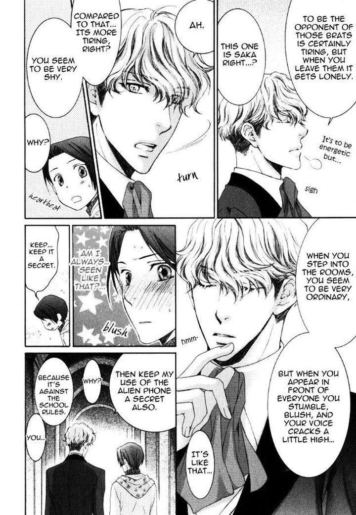 Kami-Sama-No-Ude-No-Naka-De-Nekota-Yonezou-Vol-3-Eng page 14