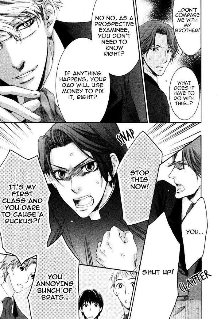 Kami-Sama-No-Ude-No-Naka-De-Nekota-Yonezou-Vol-3-Eng page 25