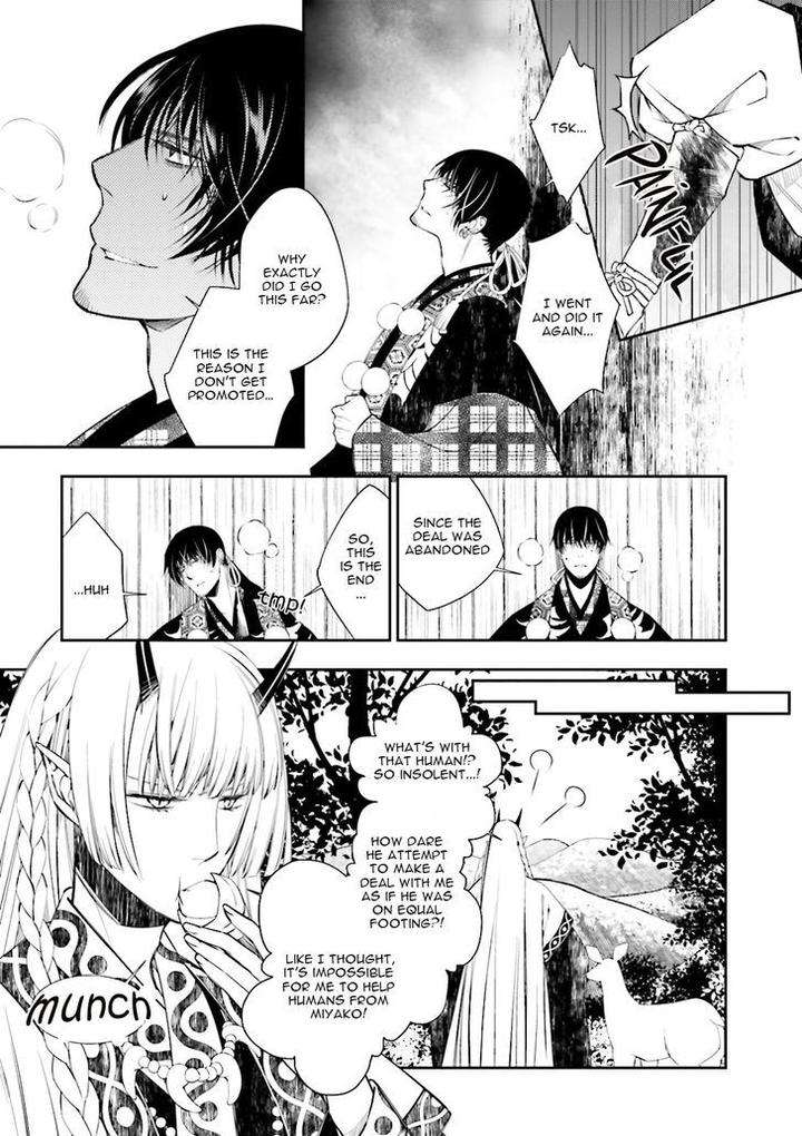Kami-Tori-Yawa-Sakamoto-Akira-Eng page 13