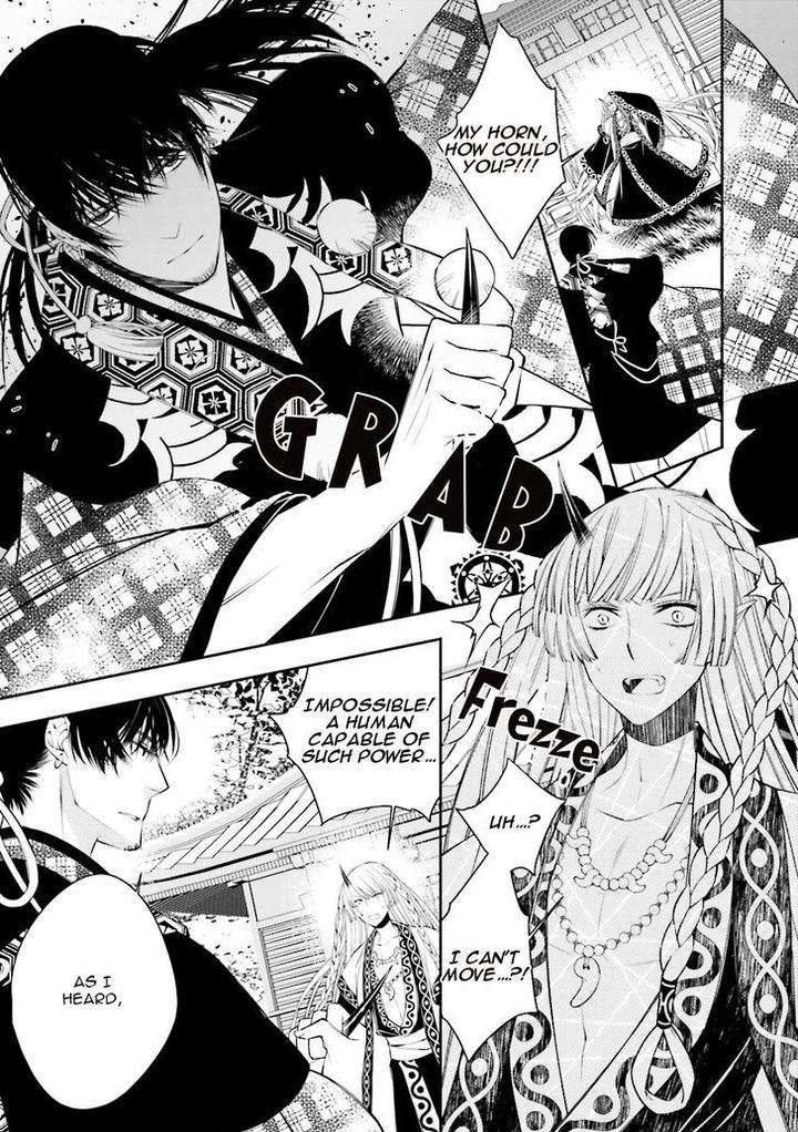 Kami-Tori-Yawa-Sakamoto-Akira-Eng page 25