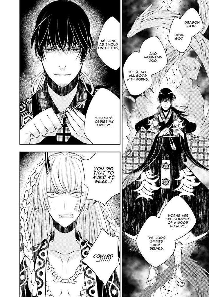 Kami-Tori-Yawa-Sakamoto-Akira-Eng page 26