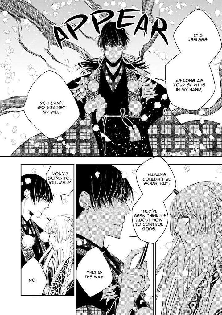 Kami-Tori-Yawa-Sakamoto-Akira-Eng page 28