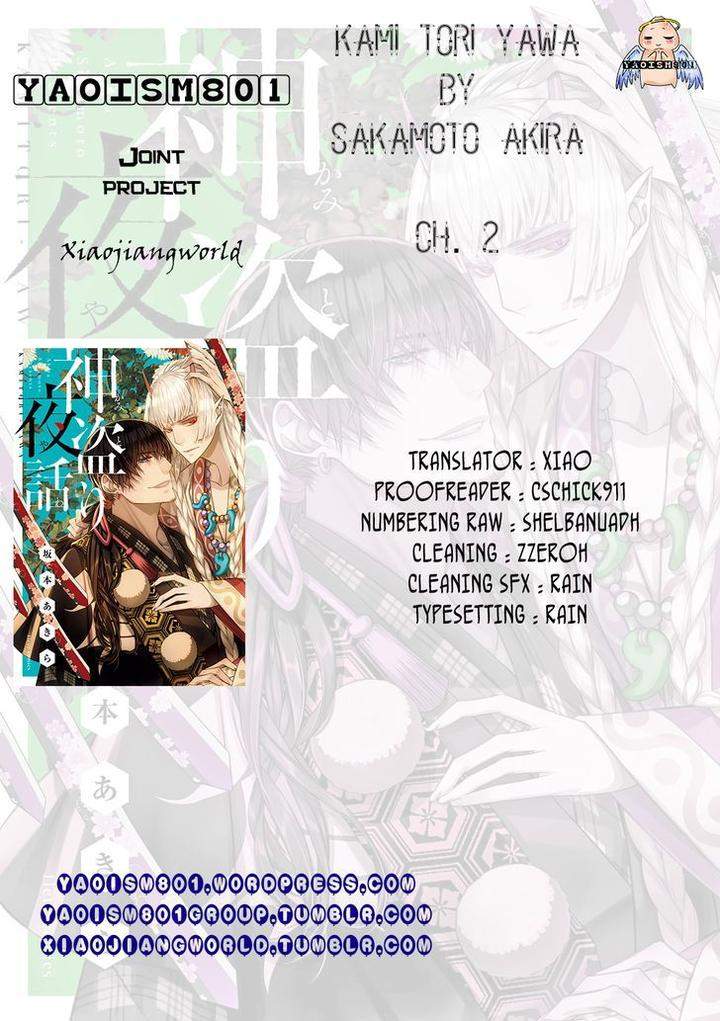 Kami-Tori-Yawa-Sakamoto-Akira-Eng chapter_003 thumbnail