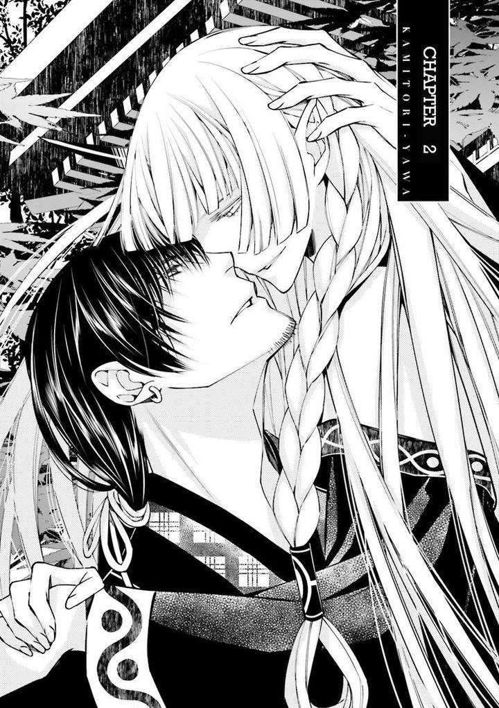 Kami-Tori-Yawa-Sakamoto-Akira-Eng page 2
