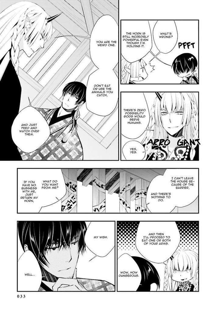 Kami-Tori-Yawa-Sakamoto-Akira-Eng page 4