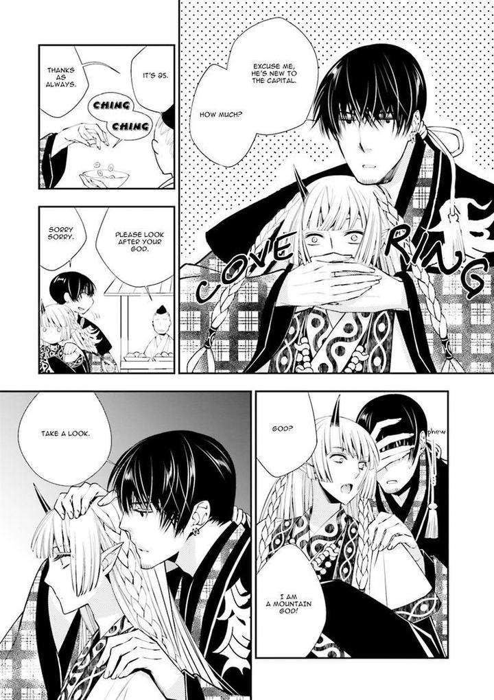 Kami-Tori-Yawa-Sakamoto-Akira-Eng page 6