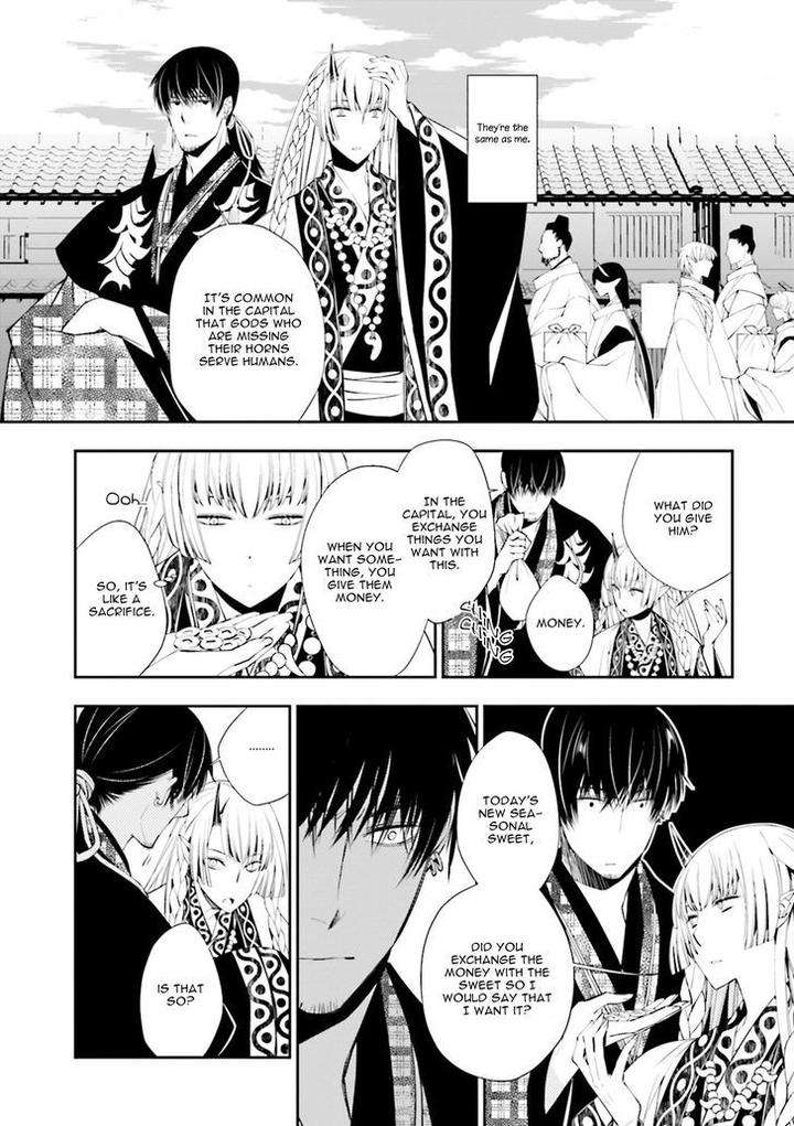 Kami-Tori-Yawa-Sakamoto-Akira-Eng page 7