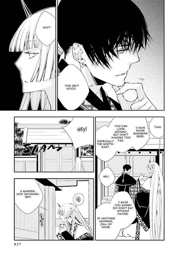 Kami-Tori-Yawa-Sakamoto-Akira-Eng page 8