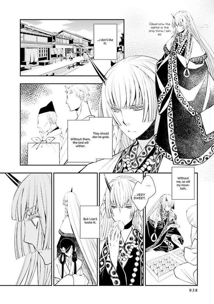 Kami-Tori-Yawa-Sakamoto-Akira-Eng page 9