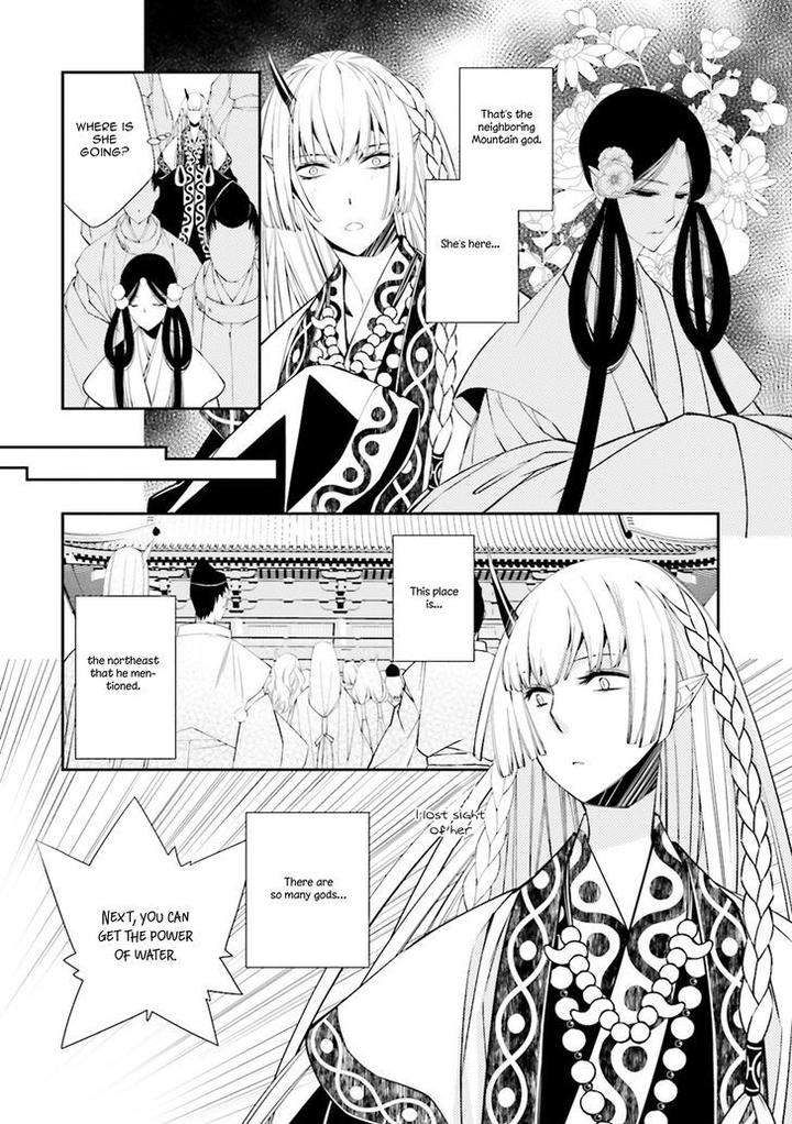 Kami-Tori-Yawa-Sakamoto-Akira-Eng page 10