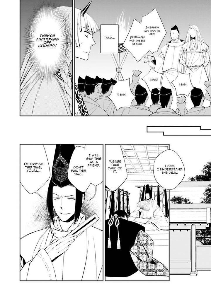 Kami-Tori-Yawa-Sakamoto-Akira-Eng page 11