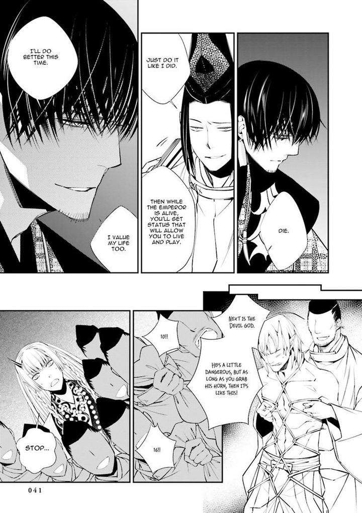 Kami-Tori-Yawa-Sakamoto-Akira-Eng page 12