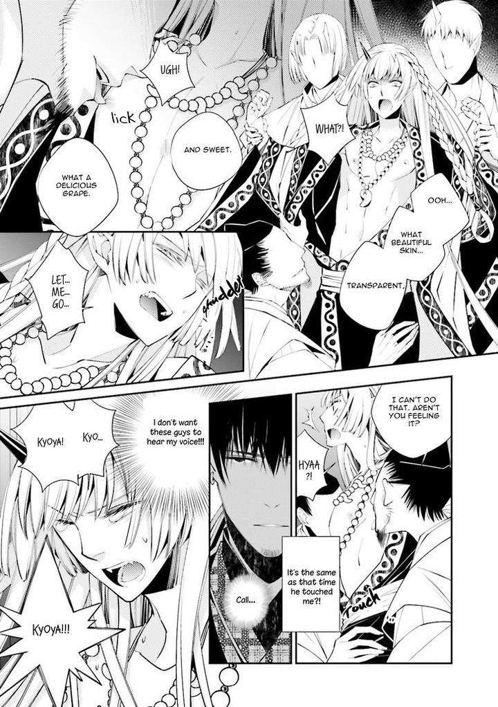 Kami-Tori-Yawa-Sakamoto-Akira-Eng page 14