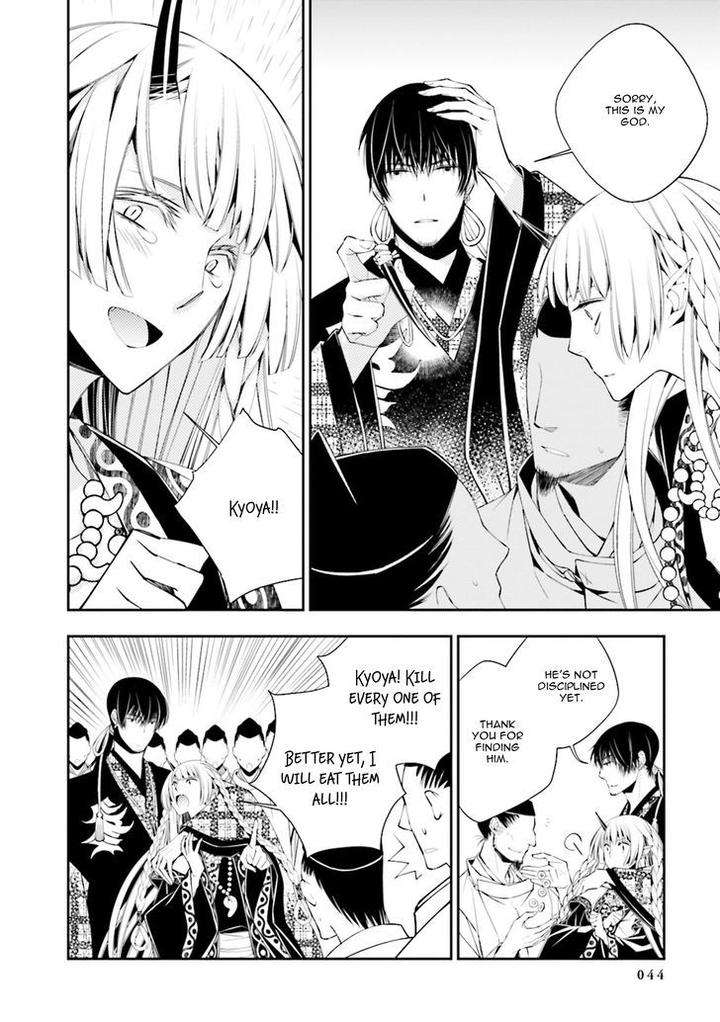 Kami-Tori-Yawa-Sakamoto-Akira-Eng page 15