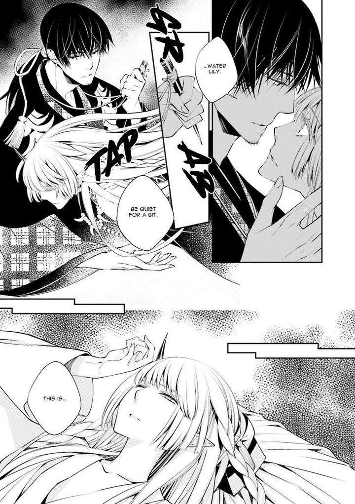 Kami-Tori-Yawa-Sakamoto-Akira-Eng page 16