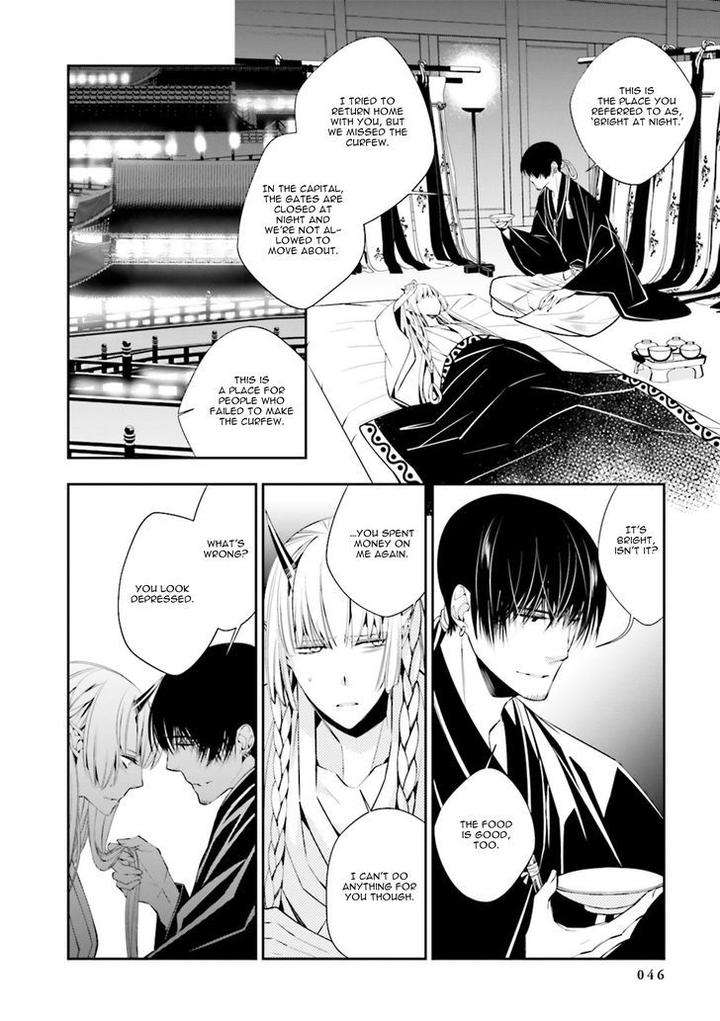 Kami-Tori-Yawa-Sakamoto-Akira-Eng page 17