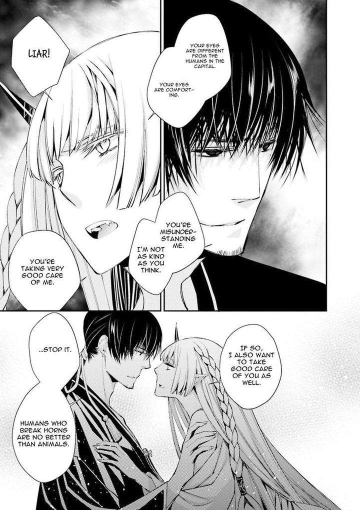Kami-Tori-Yawa-Sakamoto-Akira-Eng page 18