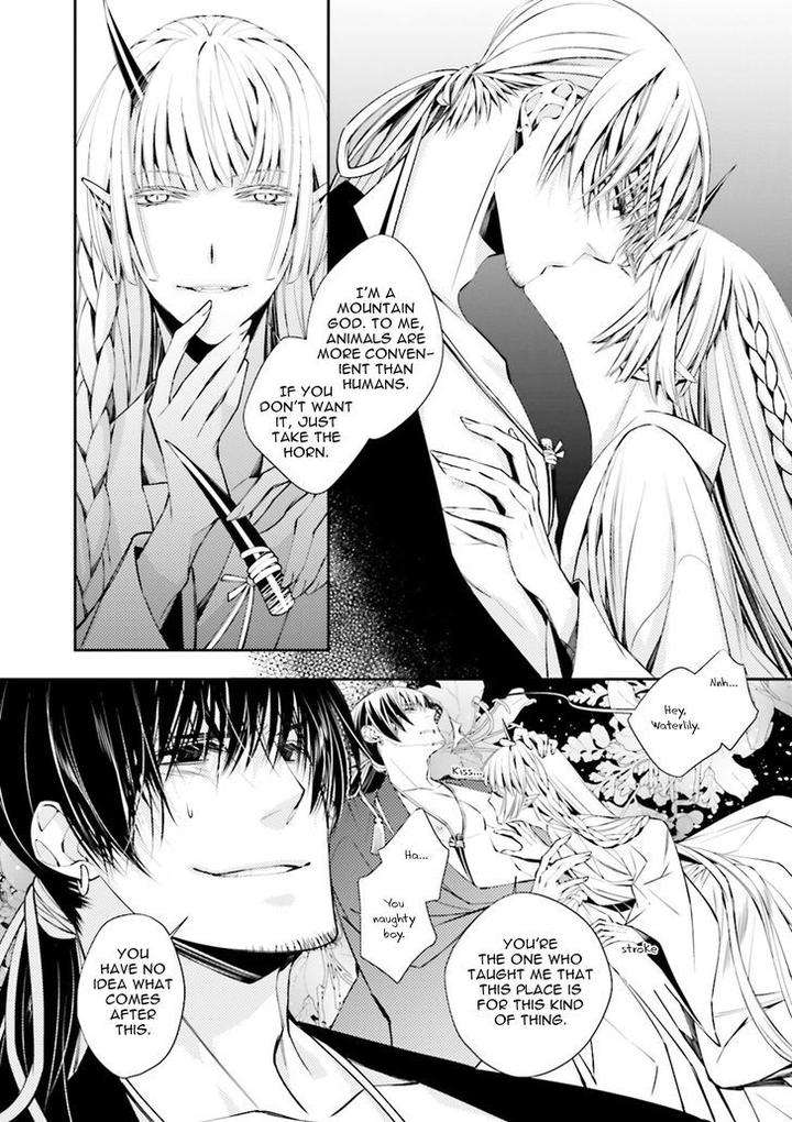 Kami-Tori-Yawa-Sakamoto-Akira-Eng page 19