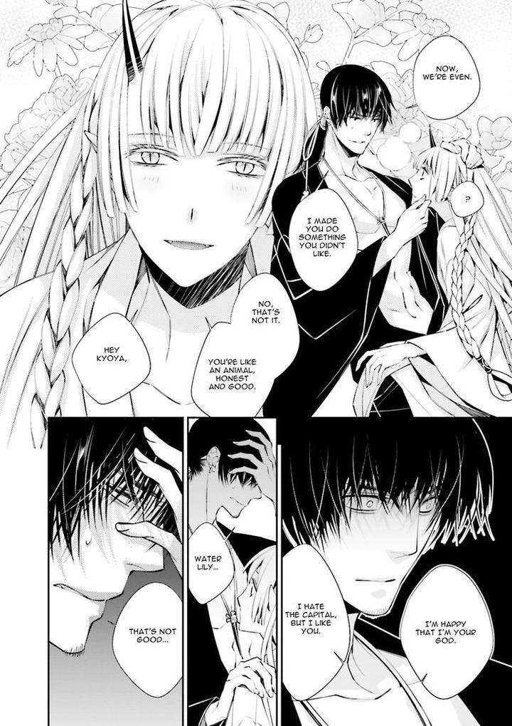 Kami-Tori-Yawa-Sakamoto-Akira-Eng page 21