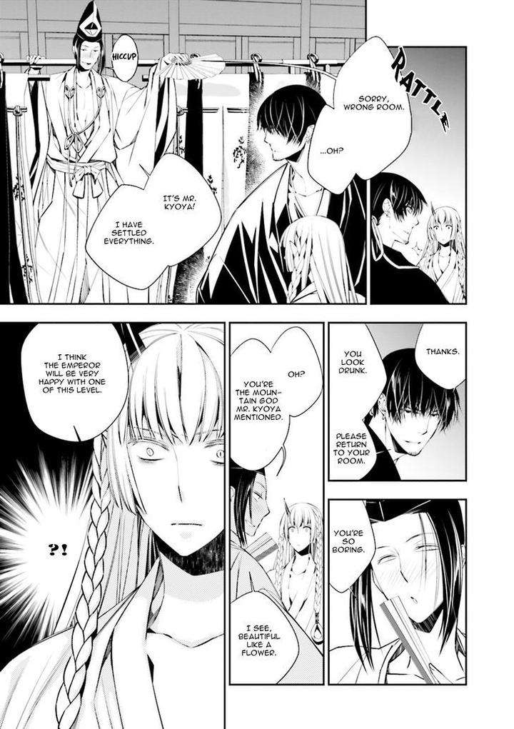 Kami-Tori-Yawa-Sakamoto-Akira-Eng page 22
