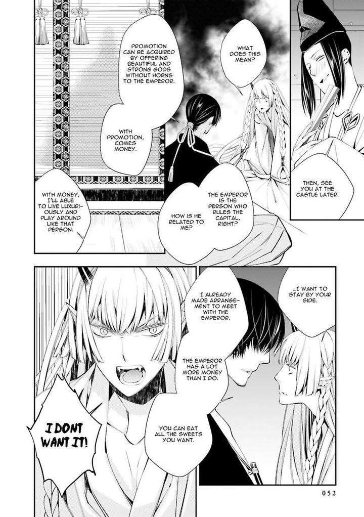 Kami-Tori-Yawa-Sakamoto-Akira-Eng page 23