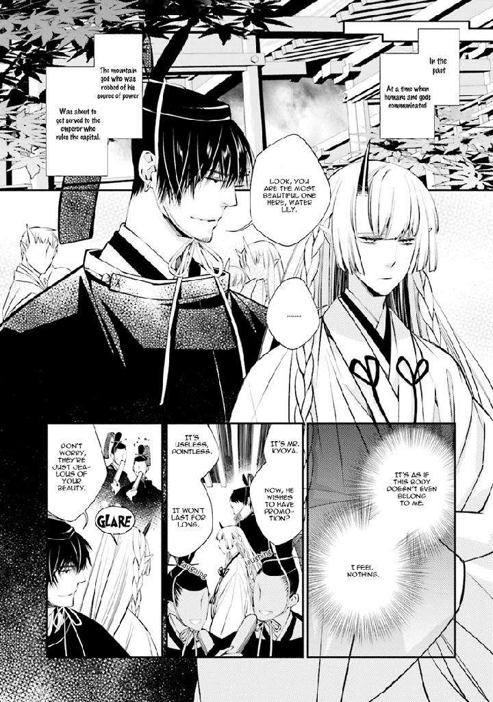 Kami-Tori-Yawa-Sakamoto-Akira-Eng page 3